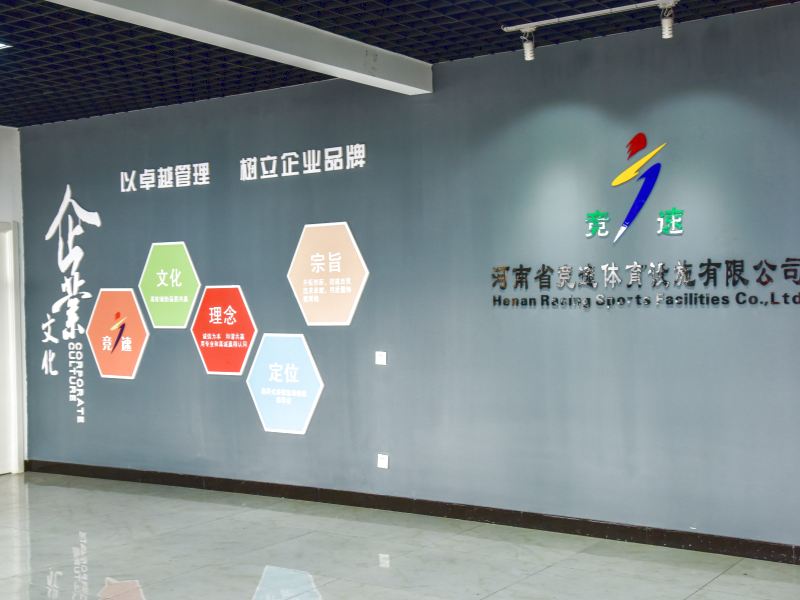 公司環(huán)境