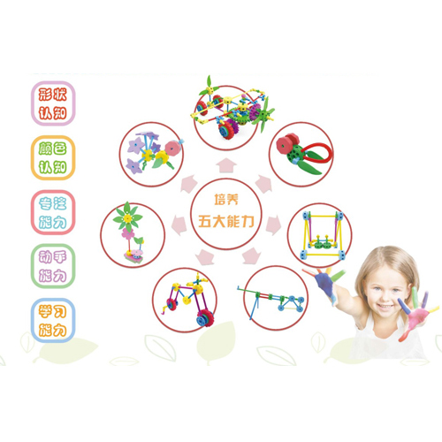 幼兒園區(qū)角玩具